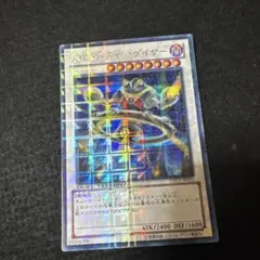 2026年最新】遊戯王 DTC シクの人気アイテム - メルカリ