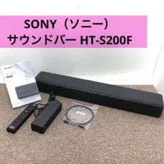 2026年最新】sonyサウンドバー ht-s200fの人気アイテム - メルカリ