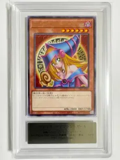 2026年最新】ブラックマジシャン 初期 ars9の人気アイテム - メルカリ