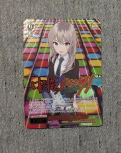 2026年最新】桃香 ヴァイスの人気アイテム - メルカリ