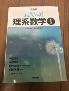 2026年最新】朝田康文の人気アイテム - メルカリ