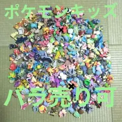 2026年最新】ポケモンキッズ 大量の人気アイテム - メルカリ
