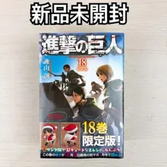 2026年最新】ねんどろいど 進撃の巨人の人気アイテム - メルカリ