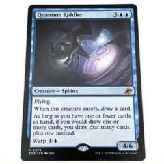2026年最新】量子の謎かけ屋 mtg の人気アイテム - メルカリ