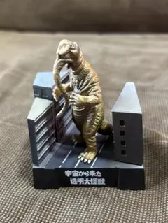 2026年最新】ウルトラ怪獣名鑑 サータンの人気アイテム - メルカリ