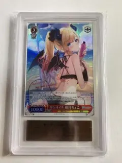 2026年最新】癒月ちょこ psa10の人気アイテム - メルカリ