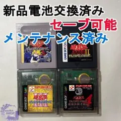 2026年最新】遊☆戯☆王デュエルモンスターズIII 三聖戦神降臨の人気