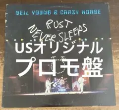 2026年最新】Neil young レコードの人気アイテム - メルカリ