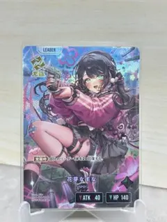 2026年最新】先導者の証の人気アイテム - メルカリ