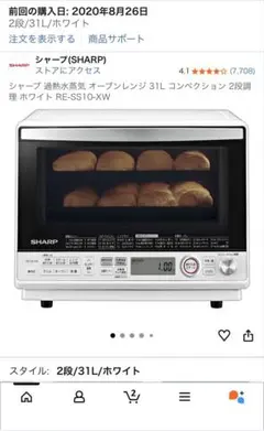 2026年最新】re-ss10xの人気アイテム - メルカリ