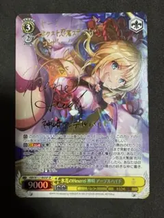 2026年最新】ヘブバン サインの人気アイテム - メルカリ