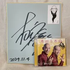 2026年最新】しゃちほこ サインの人気アイテム - メルカリ