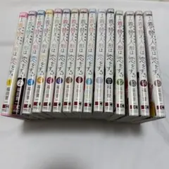 2026年最新】その着せ替え人形は恋をする 全巻 初版の人気アイテム