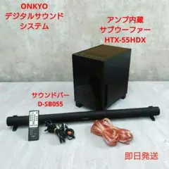 2026年最新】htx 55hdxの人気アイテム - メルカリ