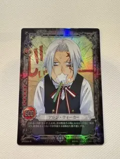 2026年最新】d.gray-man カード irの人気アイテム - メルカリ