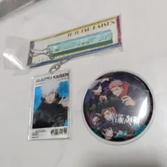 2026年最新】呪術廻戦展 缶バッジ 五条悟の人気アイテム - メルカリ