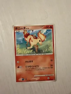 2026年最新】破空の激闘の人気アイテム - メルカリ