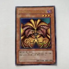 2026年最新】エクゾディア ウルトラの人気アイテム - メルカリ