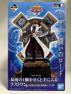 2026年最新】海馬 一番くじの人気アイテム - メルカリ