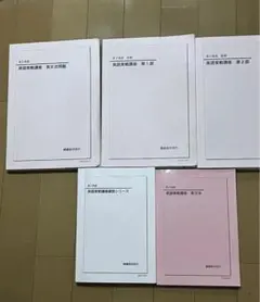 2026年最新】鉄緑高2の人気アイテム - メルカリ