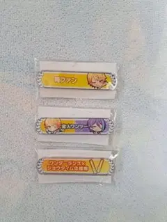 プロセカ アクリル称号バッジ ワンダショ 天馬司 神代類 3点+α - メルカリ
