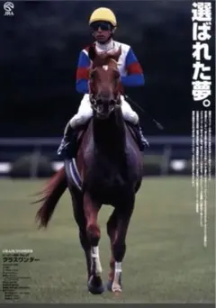 2026年最新】ポスター ヒーロー列伝 b1の人気アイテム - メルカリ