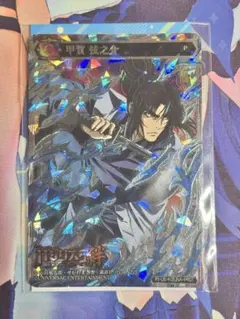 2026年最新】ポイトレウォーク バジリスクの人気アイテム - メルカリ