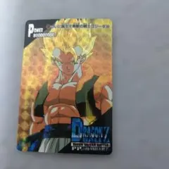 2026年最新】超激レア ドラゴンボールカードダスの人気アイテム - メルカリ