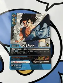 2026年最新】ベジット データカードダスの人気アイテム - メルカリ