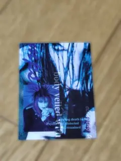 2026年最新】dir en grey トレカの人気アイテム - メルカリ