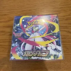 2026年最新】メガシンフォニア BOX シュリンク付きの人気アイテム