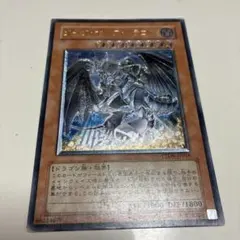 2026年最新】ダークホルスドラゴンの人気アイテム - メルカリ