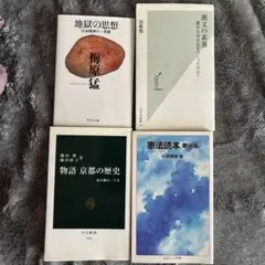 2026年最新】京都芸術大学テキストの人気アイテム - メルカリ