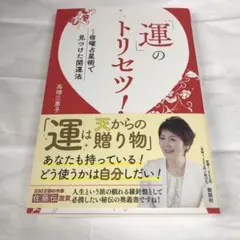 2026年最新】宿曜の人気アイテム - メルカリ
