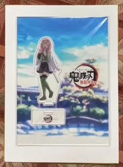 2026年最新】鬼滅の刃 無限列車編 笑い合う柱達 アクリルスタンドの