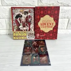 2026年最新】地縛少年花子くん 特典 23巻の人気アイテム - メルカリ