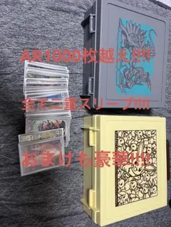 AR1000枚越まとめ売り‼︎‼︎おまけも豪華‼︎‼︎ ポケモンカード - メルカリ