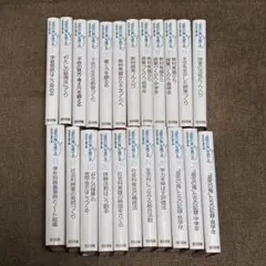 2026年最新】有田和正 追究の鬼の人気アイテム - メルカリ