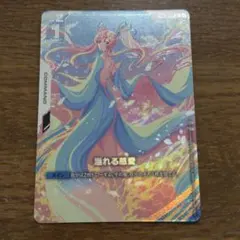 2026年最新】溢れる慈愛 パラレルの人気アイテム - メルカリ