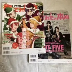 2026年最新】歌ってみたの本の人気アイテム - メルカリ