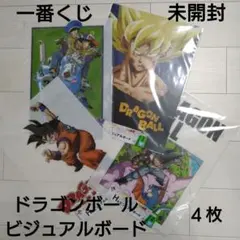 2026年最新】ドラゴンボール ビジュアルボードの人気アイテム - メルカリ