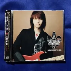 2026年最新】大村孝佳 cdの人気アイテム - メルカリ