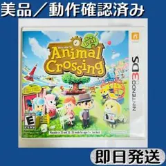 美品 ／ 動作確認済み 3DSソフト 北米版 とびだせどうぶつの森 ケース