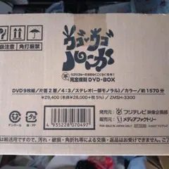 2026年最新】ウゴウゴルーガ dvd-boxの人気アイテム - メルカリ