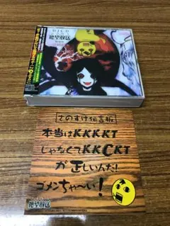 2026年最新】さよなら絶望先生DVD セットの人気アイテム - メルカリ