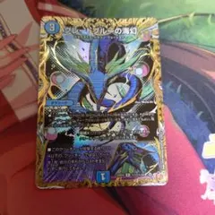 2026年最新】グレートブルーの海幻 シークレットの人気アイテム - メルカリ