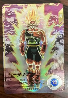 2026年最新】ドラゴンボールダイバーズ バーダック パラレルの人気
