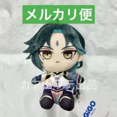 2026年最新】原神 ぬいぐるみ gigoの人気アイテム - メルカリ