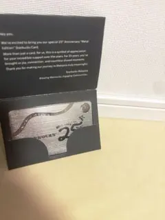 2026年最新】スターバックス 25周年 メタルカードの人気アイテム