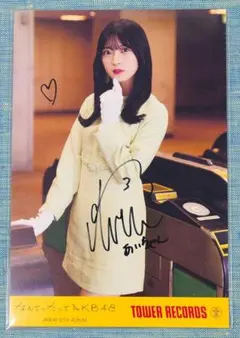 2026年最新】佐藤綺星 サインの人気アイテム - メルカリ